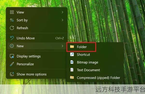 Win11 神秘的上帝模式,系统设置一键直达