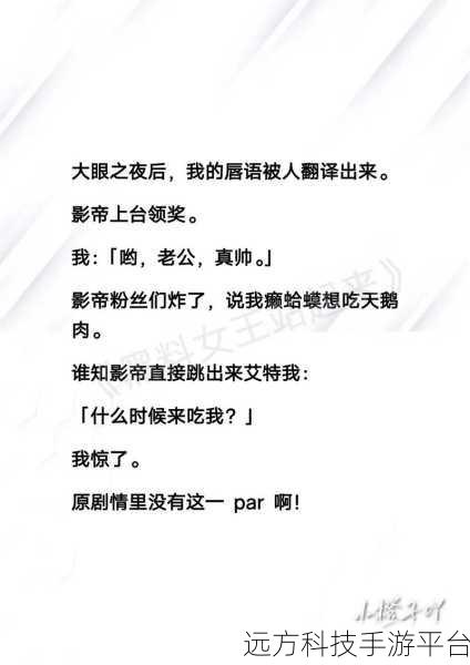 黑料网app:1. 黑料网APP:揭秘娱乐圈不为人知的秘密