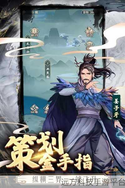 神创九州GM点充科技新游上线，修真放置新体验等你来探索
