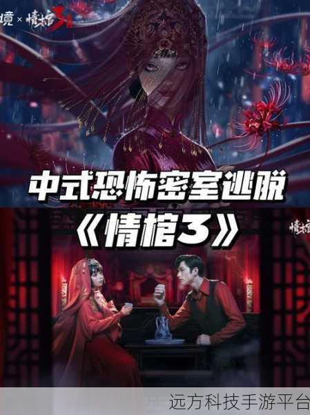 探索小芒 APP,线上密室之旅是否可行