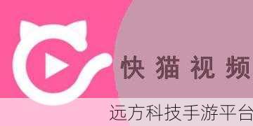 快喵成年人:当然可以,这里有一些基于“快喵成年人”的新标题建议: