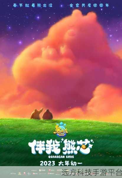熊出没新纪元，战俘模拟器我的熊大熊二魔性上线