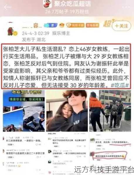 51cg今日吃瓜热门大瓜总结:1. 今日吃瓜热议:明星绯闻再掀波澜