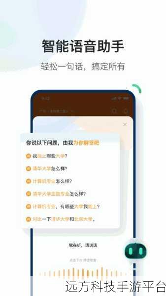 星空无限传媒有限公司官网首页:1. 星空无限传媒:引领未来的数字媒体先锋