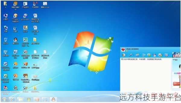 探索 Win7 系统之家官网，轻松下载理想电脑系统