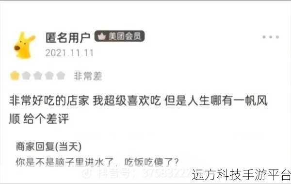 蘑菇吃瓜爆料线路一:1. "蘑菇吃瓜爆料:揭露娱乐圈背后的秘密