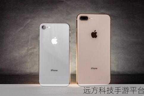 iPhoneX 与 iPhone8 的全方位大比拼