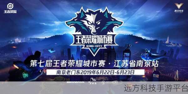 御封神庆于年年震撼登场，神州冒险之旅，王者地位等你来夺！