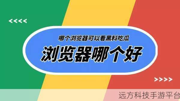 黑料吃瓜日逼流出:1. 《黑料背后:揭秘日逼流出事件真相