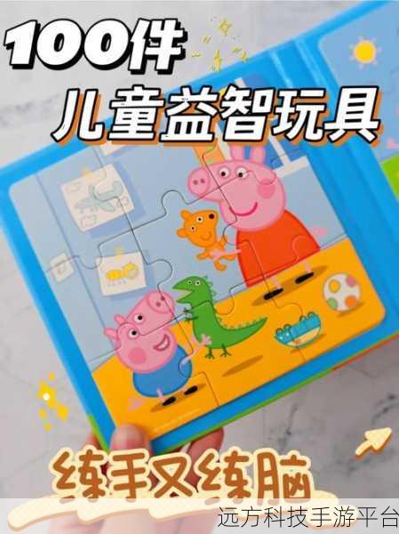 奇趣横生!你推我拉PushMePullYou中文硬盘版,解锁休闲益智新玩法