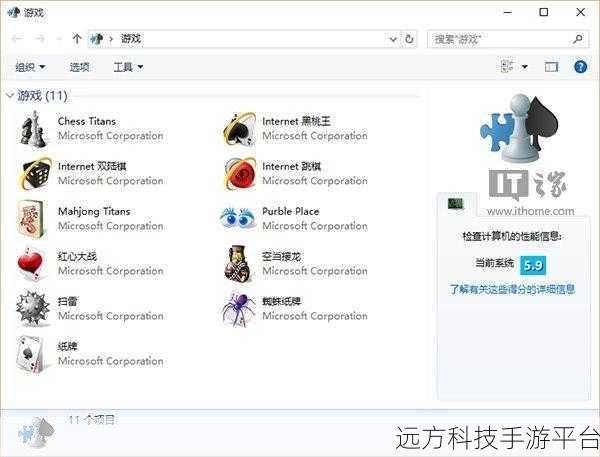 Mac107 U 盘安装 Win7,突破系统界限的指南秘籍
