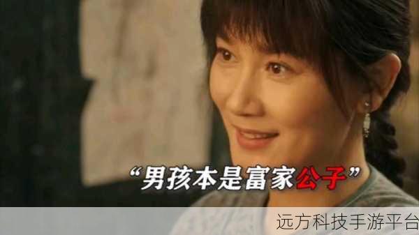 坤坤陆队桃子