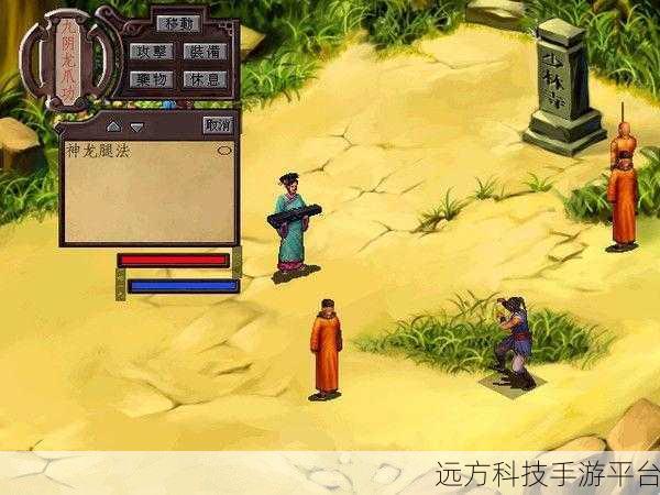 武林群侠传九游版,挂机也能笑傲江湖的武侠RPG新体验