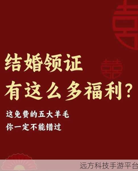 徐海乔吴昕已领证8月份结婚：徐海乔吴昕正式领证，8月甜蜜步入婚姻殿堂！