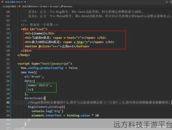 vue封装自定义指令,实现表格滚动到底部加载下一页
