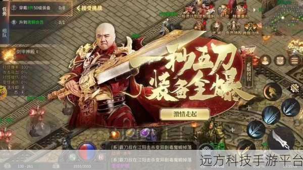傲世龙城九游版震撼来袭,经典角色扮演手游新体验