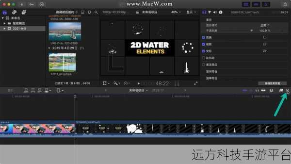 掌握 Final Cut Pro 从天而降字幕特效,让你的视频惊艳全场