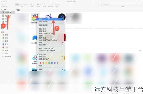 掌握 Final Cut Pro 从天而降字幕特效,让你的视频惊艳全场