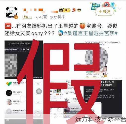 黑网料吃瓜免费最新视频：1. 揭秘黑网料背后的真相，谁在操控？