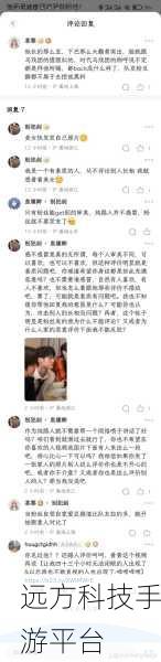 黑网料吃瓜免费最新视频:1. 揭秘黑网料背后的真相,谁在操控?