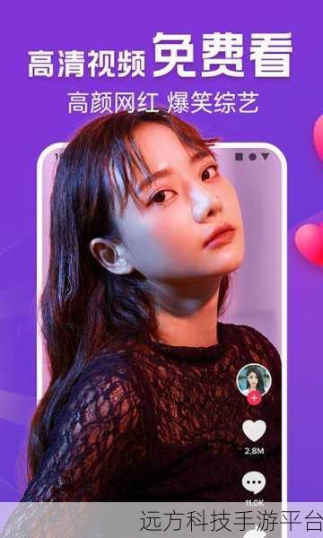 黄金网站app在线观看大全