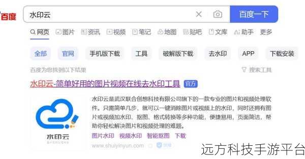 轻松掌握 Win7 全局字体大小修改秘籍