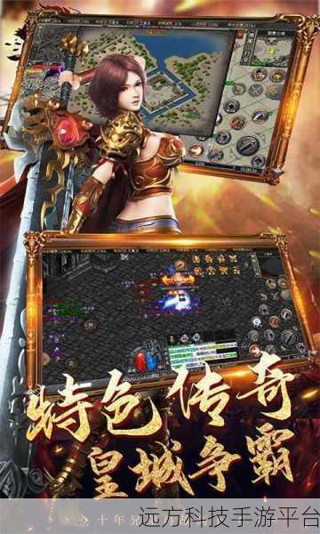 绿毒攻速版之自由之刃，传奇冒险新纪元，等你来战！