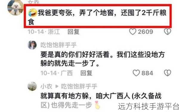 911爆料网八卦:1. 揭秘911爆料网背后的神秘团队