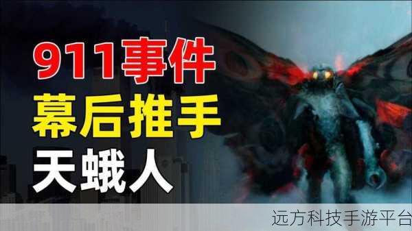 911爆料网八卦:1. 揭秘911爆料网背后的神秘团队