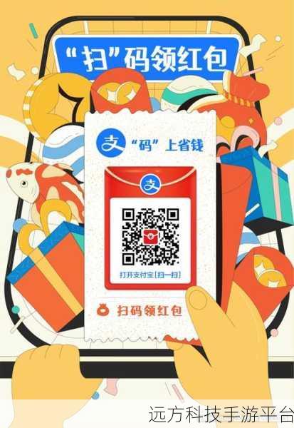 轻松掌握支付宝运动红包领取秘籍