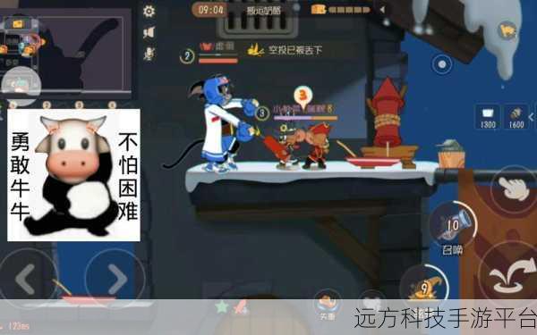猫和老鼠.io新版上线，卡通大乱斗，欢乐无极限！