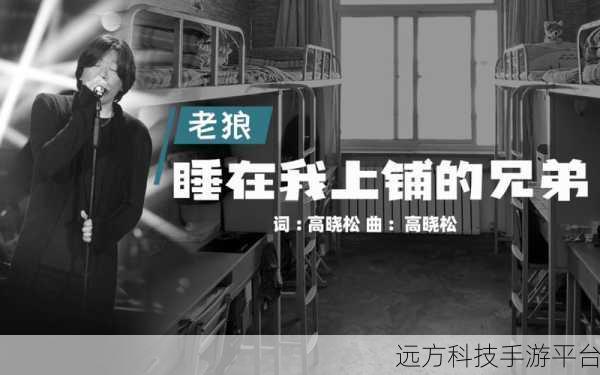 精品1卡二卡三卡四卡老狼：1. 精品卡系列：老狼的创新与灵感探索之旅