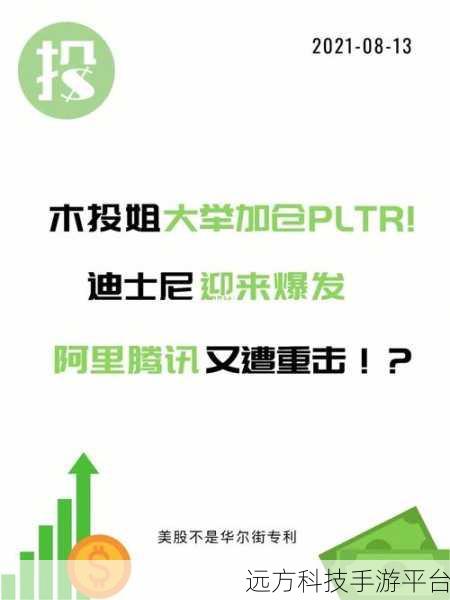 国产主播日美：1. 国产主播日美双向拓展新局面