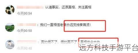 网爆黑料在线:1. "网络舆论翻转:明星黑料背后的隐秘真相