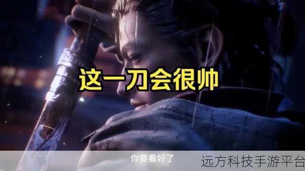 是时候出刀了，免费休闲闯关，一刀一世界！