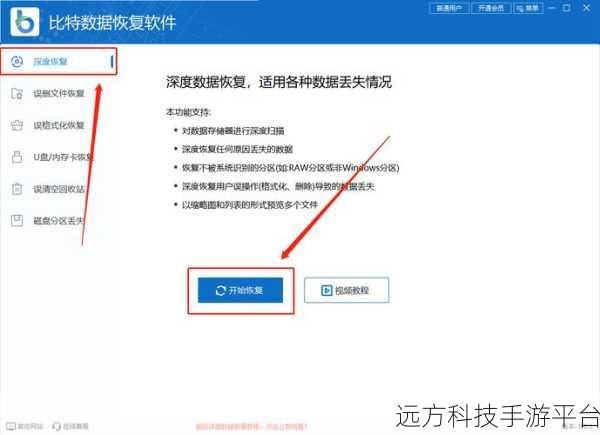Win11 中 DLL 文件缺失?别慌,修复秘籍在此!