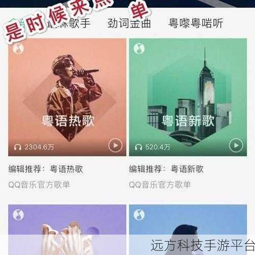QQ 音乐宠物更换秘籍,带你轻松玩转个性化萌宠