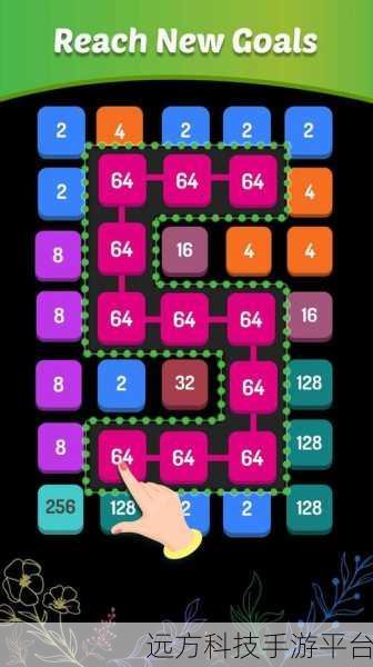 2048成长记,解锁休闲闯关新乐趣,下载即刻启程