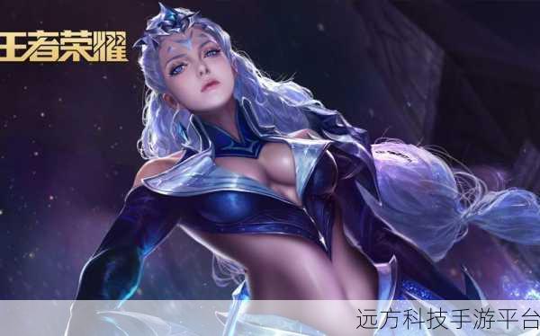 王者荣耀露娜脱掉衣服：1. 《王者荣耀：露娜的秘密与冒险