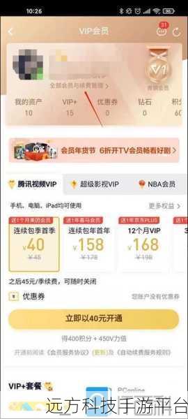 告别腾讯视频自动小窗口困扰，轻松关闭秘籍