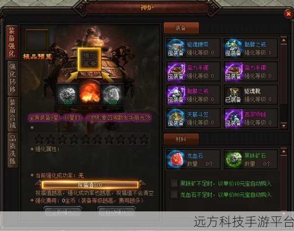 魔龙诀H5变态版震撼来袭，魔幻世界的极致探索之旅