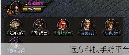 魔龙诀H5变态版震撼来袭，魔幻世界的极致探索之旅