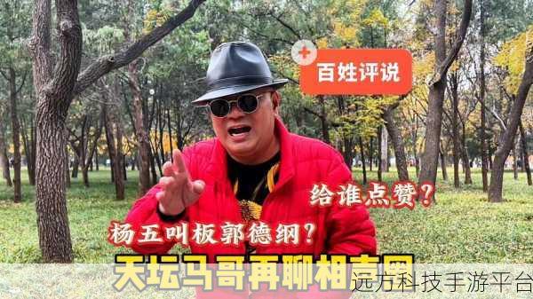 男生和女生搞坤:1. 男生女生携手共进,探索未知的奇妙世界