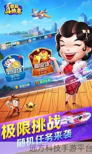 暴走越野车红包版燃爆上线,冲刺闯关赢取丰厚奖励