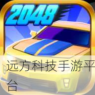 暴走越野车红包版燃爆上线,冲刺闯关赢取丰厚奖励