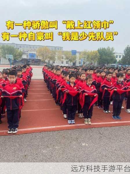 八卦有理爆料无罪红领巾瓜报:1. 八卦有理:揭秘红领巾背后的故事与真相