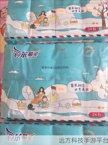 18岁视频带好纸巾：1. ＂18岁视频背后的青春故事，纸巾记录感动瞬间