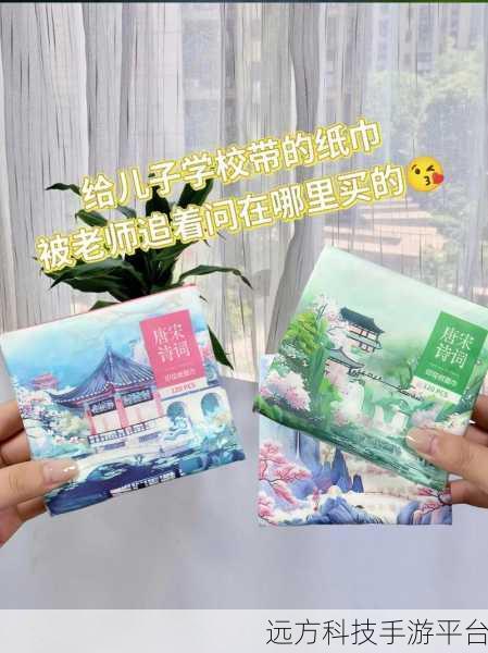 18岁视频带好纸巾:1. "18岁视频背后的青春故事,纸巾记录感动瞬间