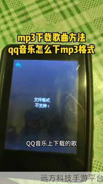 轻松解决 QQ 音乐歌词显示太小的困扰