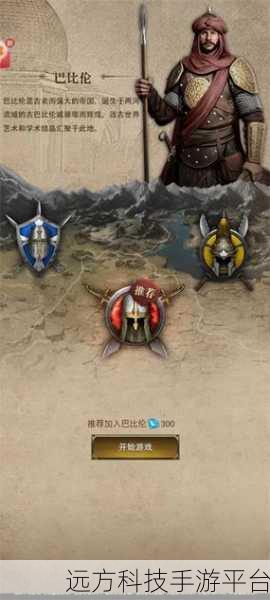 帝国纪元震撼登场，策略爱好者的梦幻之选